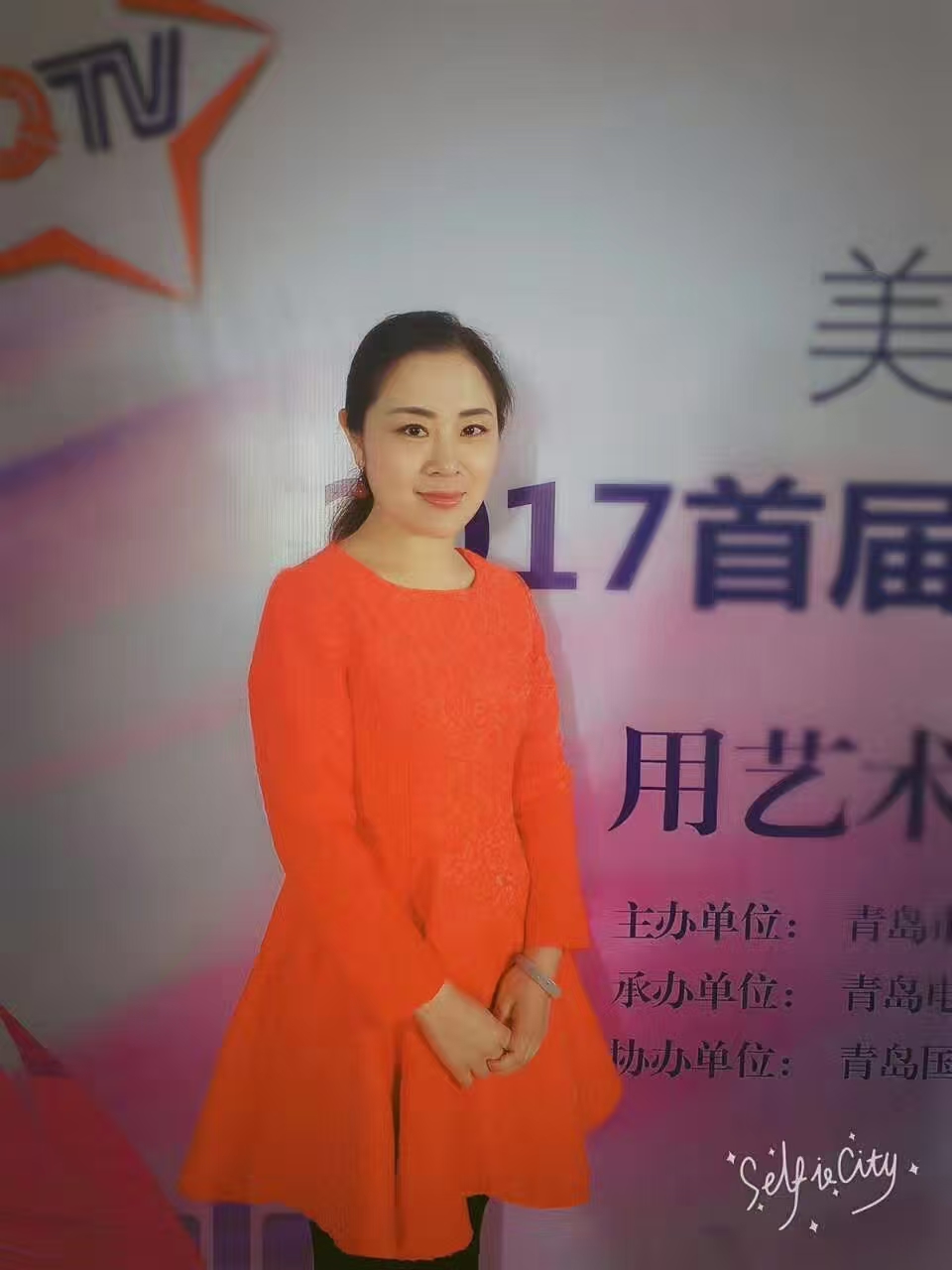 电视台