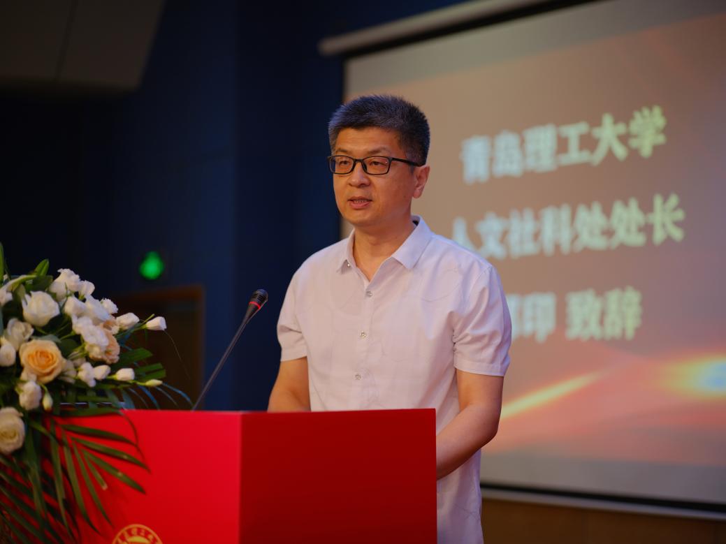 图5 beat365中文唯一官网人文社科处处长郭印致辞